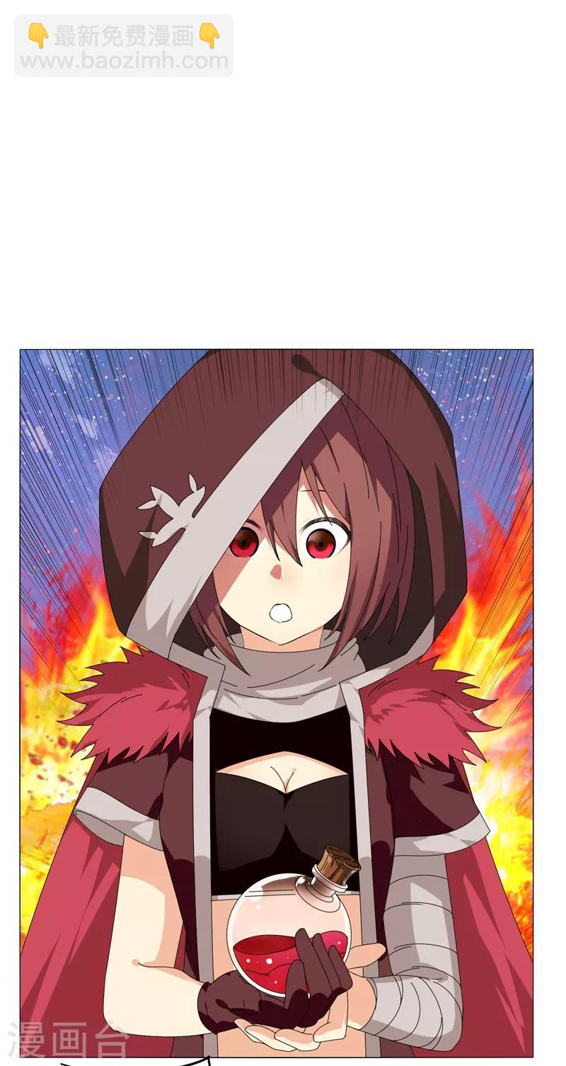 第18话 魔尊大砍哥-第22话