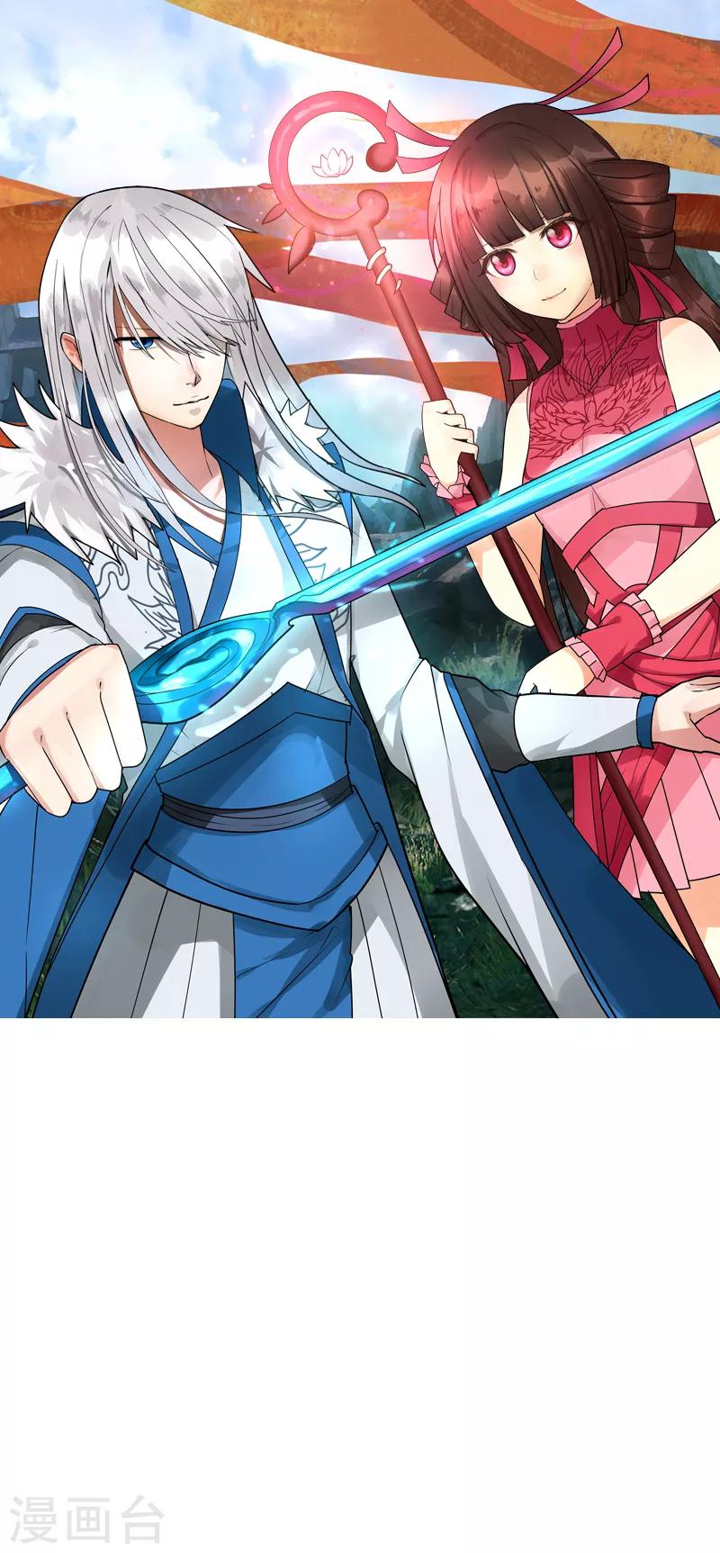 第20话 面基-第24话