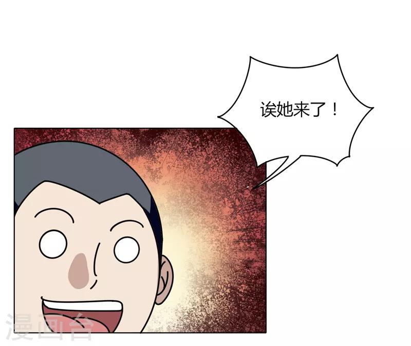 第20话 面基-第24话