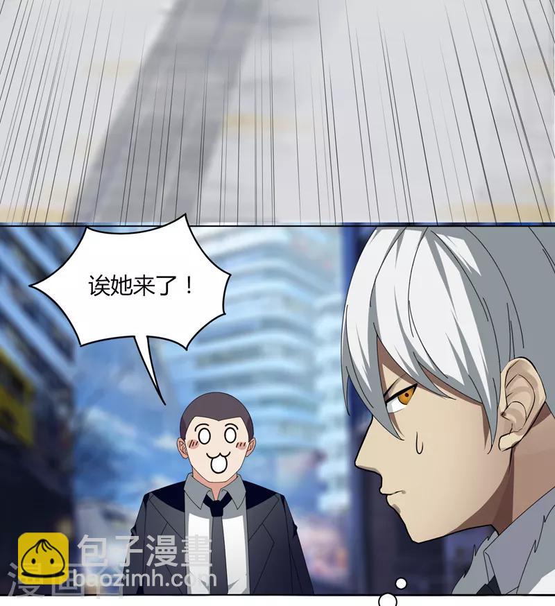 第20话 面基-第24话