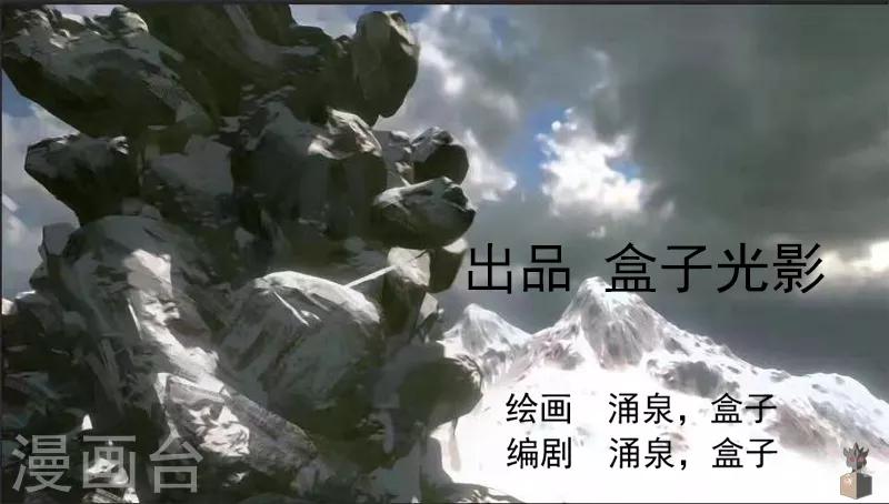 第20话 面基-第24话