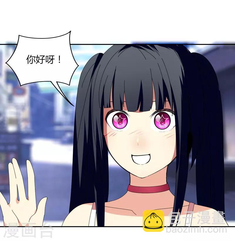 第20话 面基-第24话