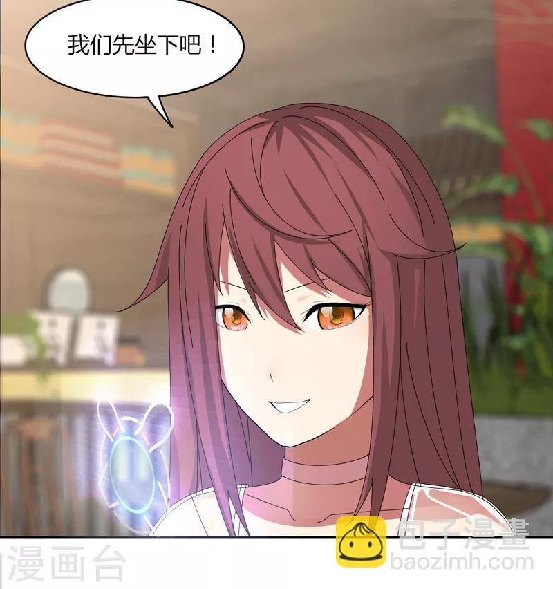 第20话 面基-第24话