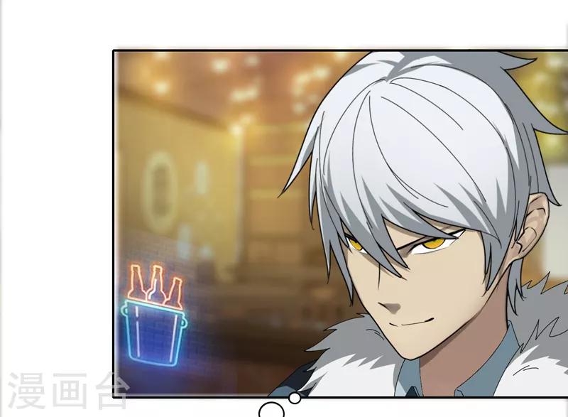 第20话 面基-第24话