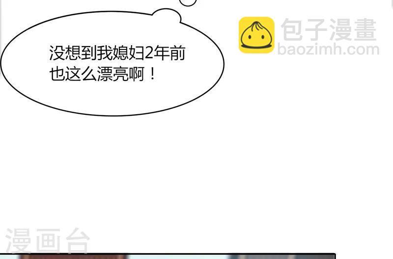 第20话 面基-第24话