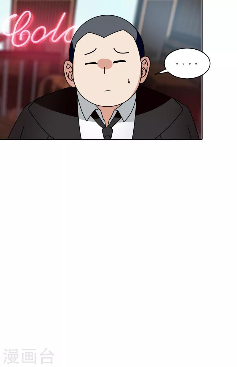 第20话 面基-第24话