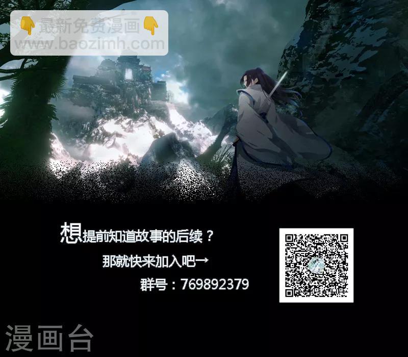 第20话 面基-第24话