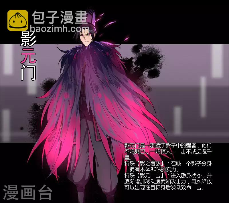 第20话 面基-第24话