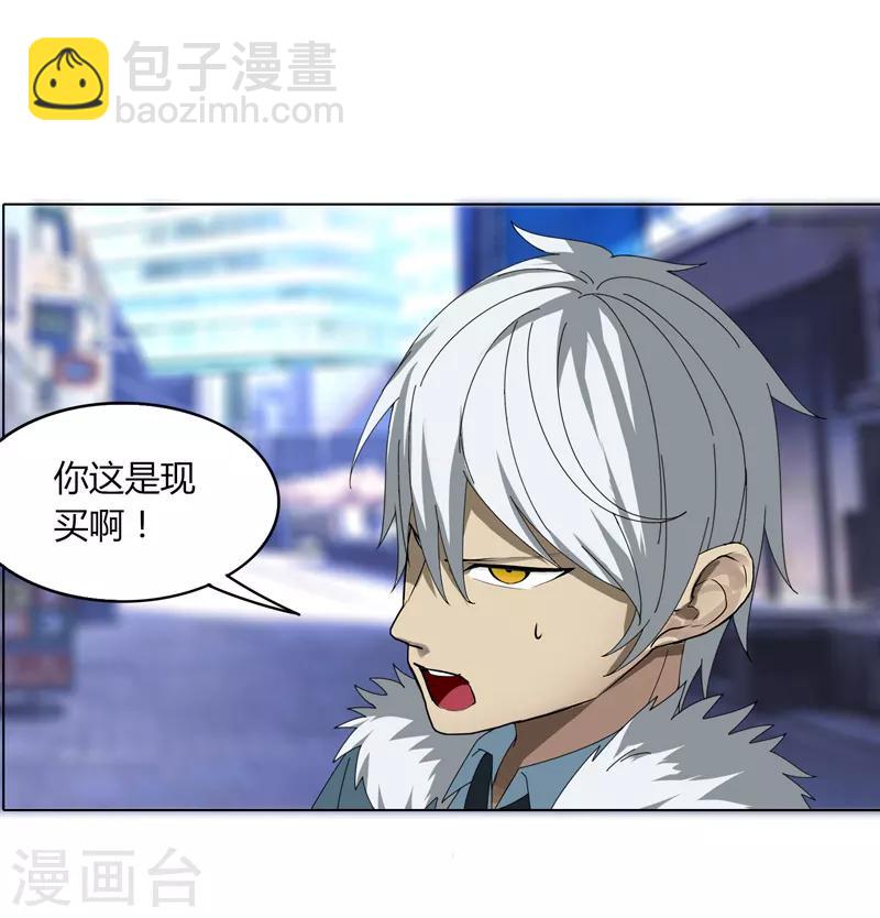 第20话 面基-第24话