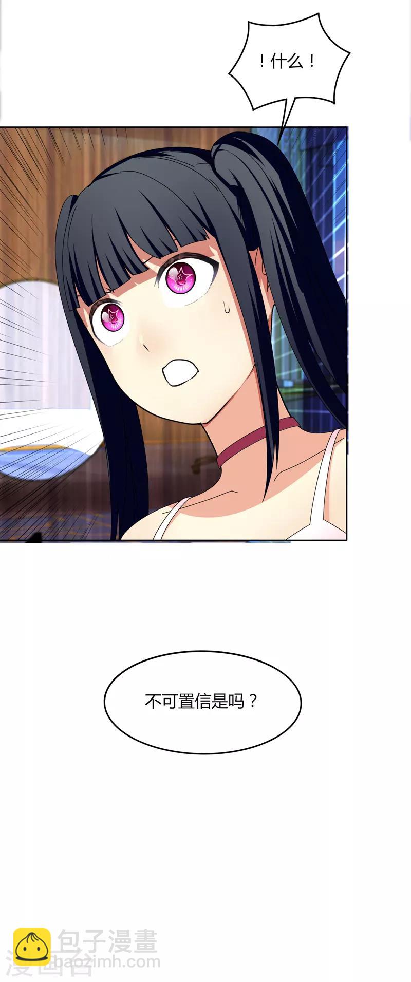 第21话2 识破-第26话