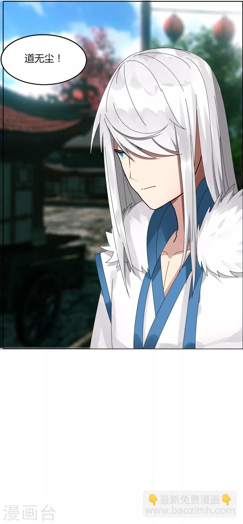 第21话2 识破-第26话