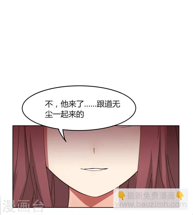 第21话2 识破-第26话