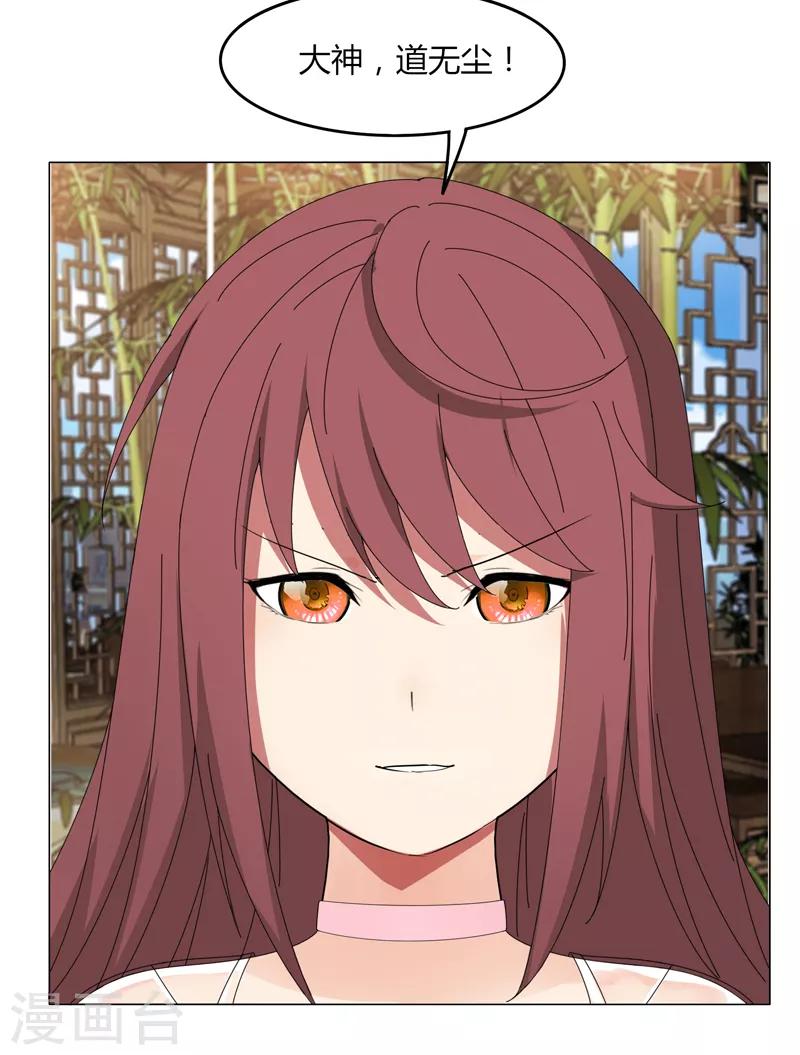 第21话2 识破-第26话