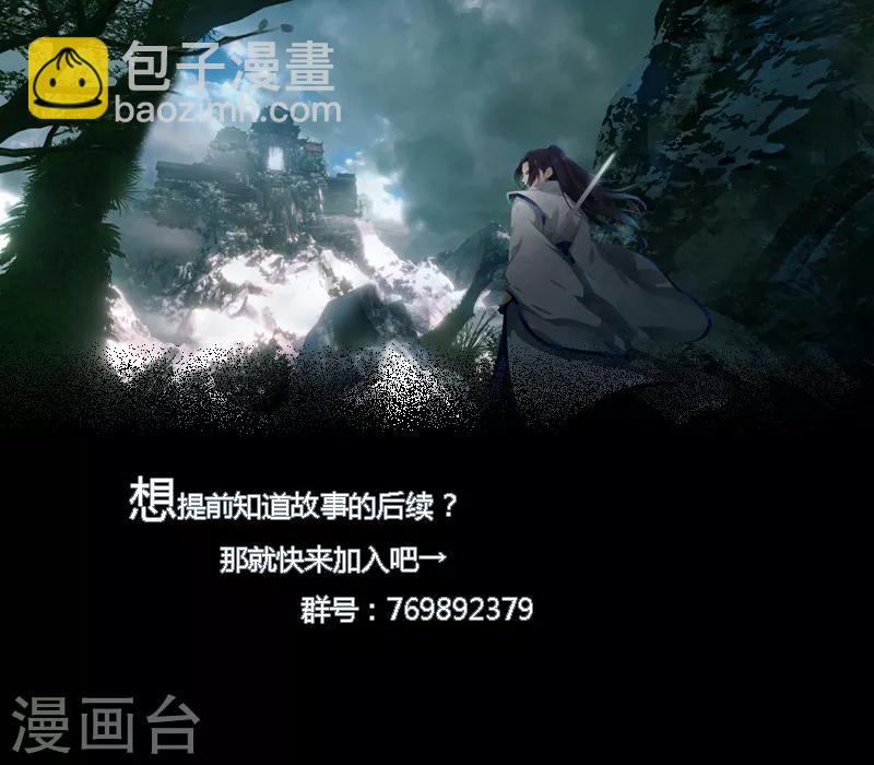 第21话2 识破-第26话