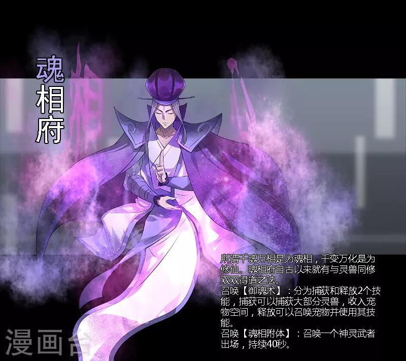 第21话2 识破-第26话