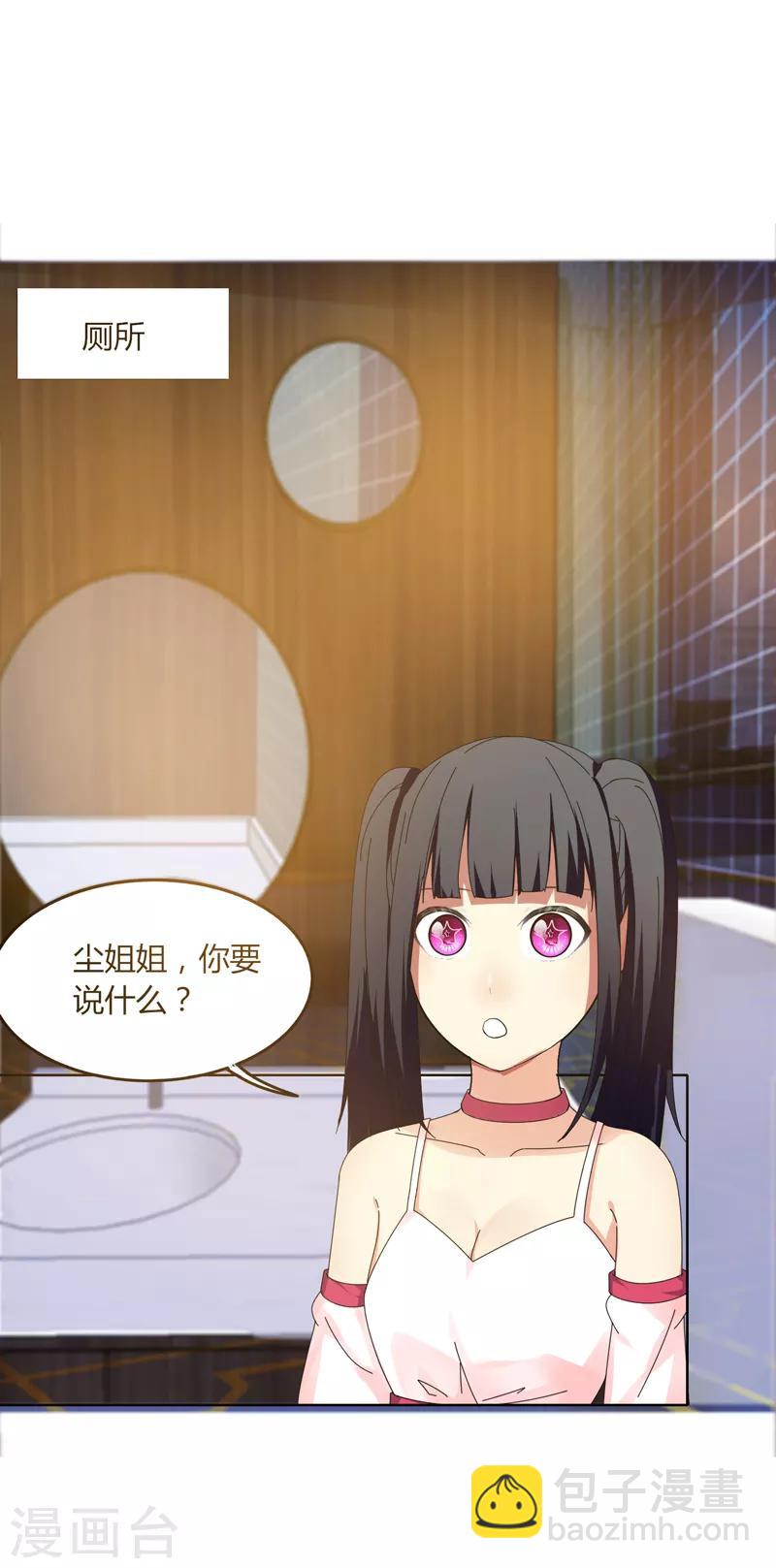 第21话2 识破-第26话