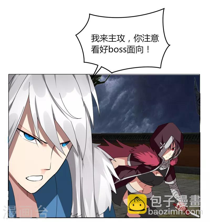 第23话 鏖战-第28话