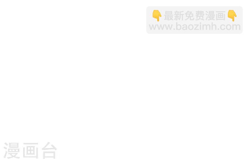 第25话 突破筑基-第30话