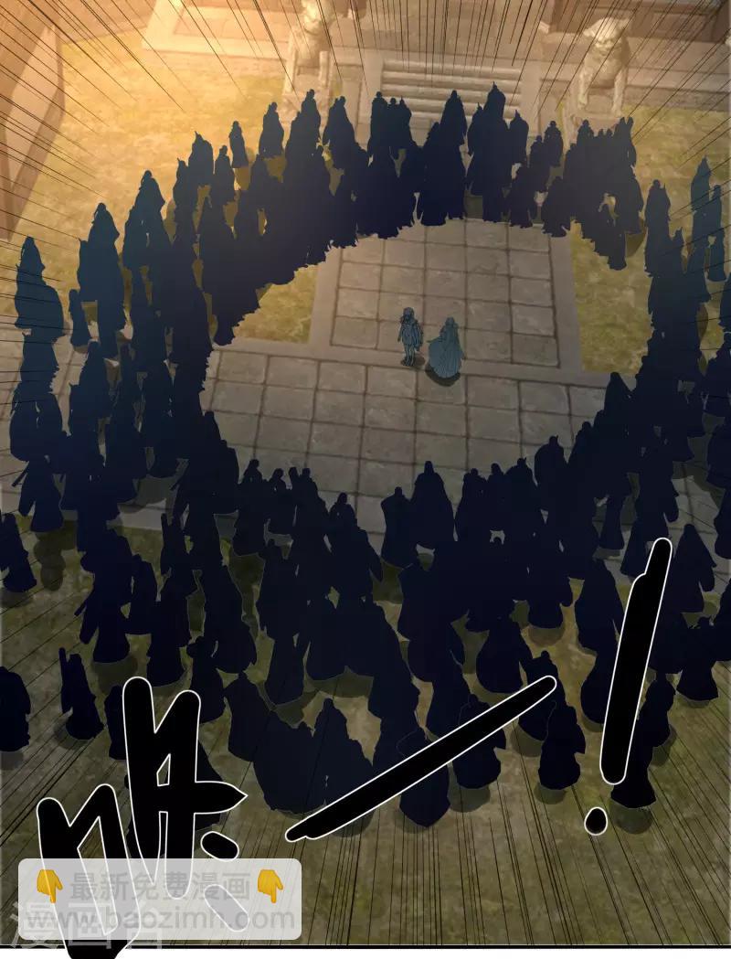 第25话 突破筑基-第30话