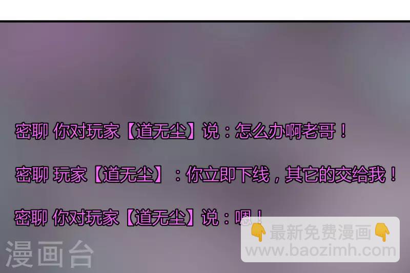 第25话 突破筑基-第30话