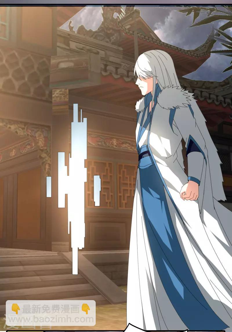 第25话 突破筑基-第30话