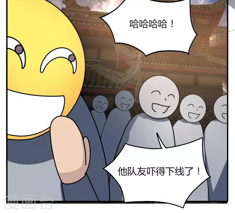 第25话 突破筑基-第30话