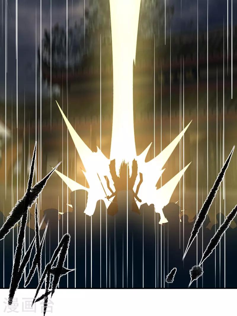 第25话 突破筑基-第30话