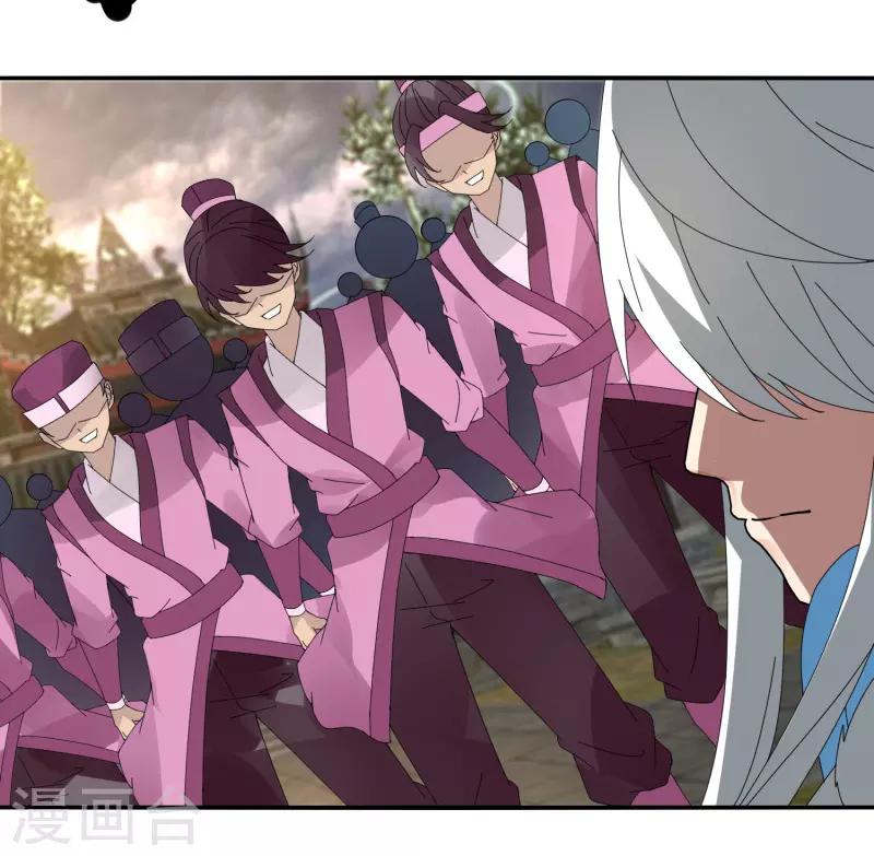 第25话 突破筑基-第30话