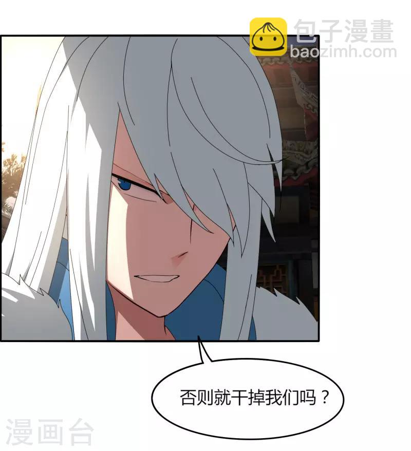 第25话 突破筑基-第30话