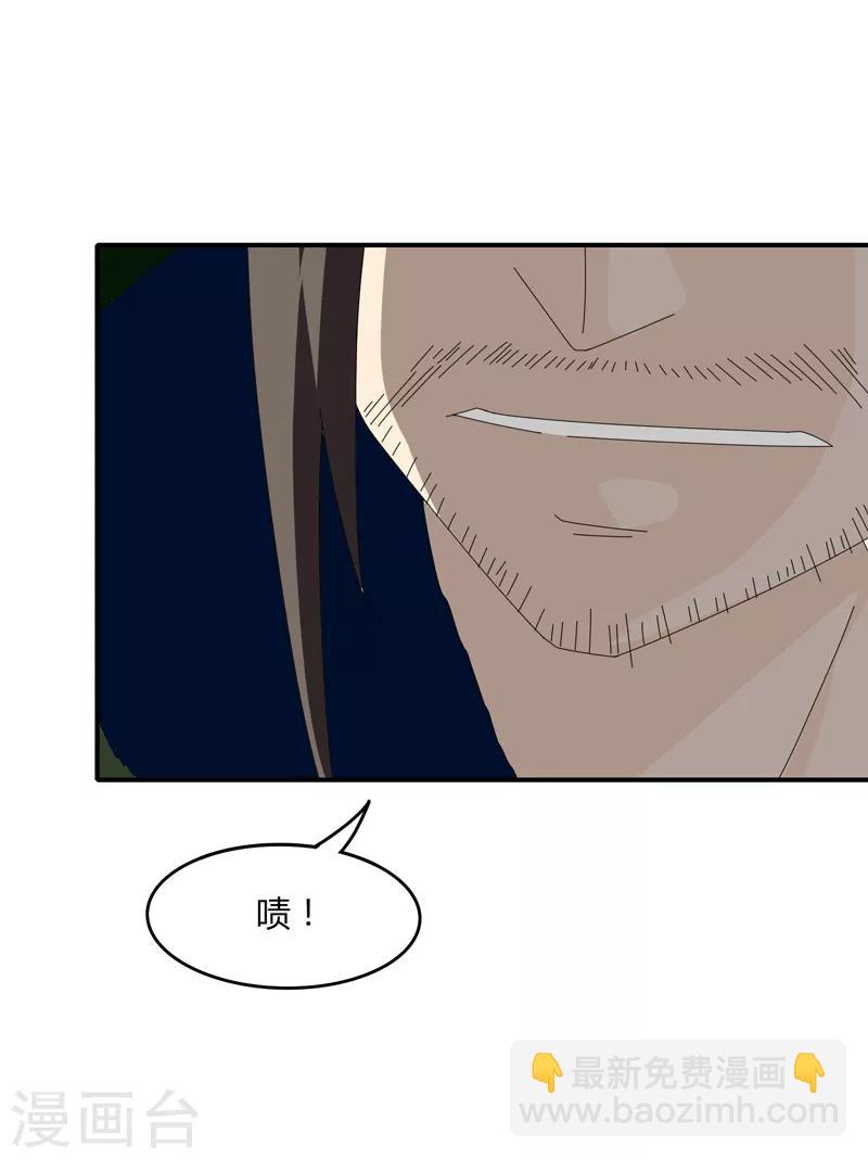 第27话 坑人-第32话