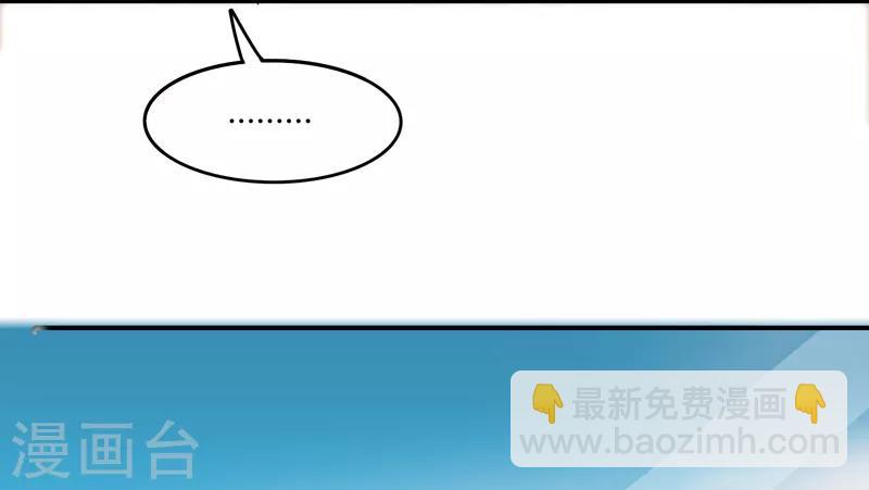 第27话 坑人-第32话