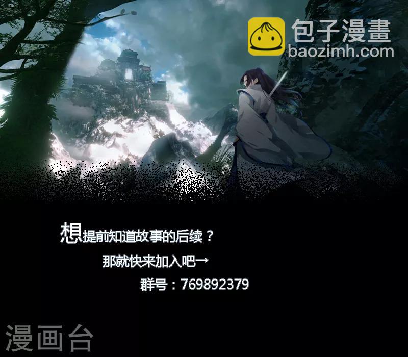 第27话 坑人-第32话