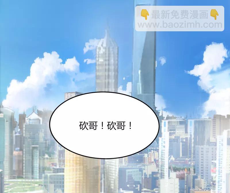 第27话 坑人-第32话