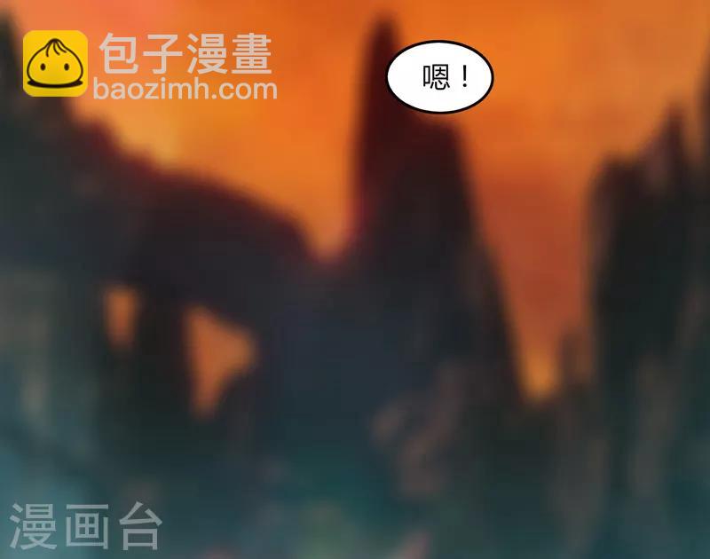 第29话1 隐藏任务-仙藏宝图-第34话