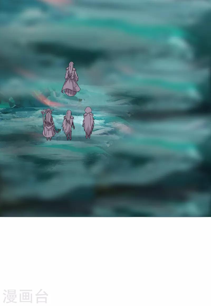 第29话1 隐藏任务-仙藏宝图-第34话