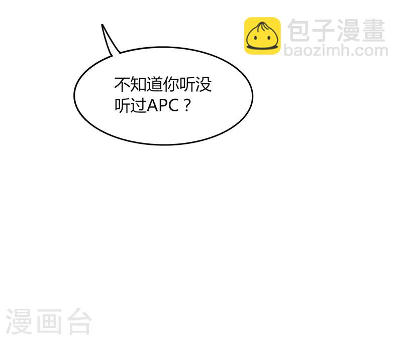 第29话1 隐藏任务-仙藏宝图-第34话