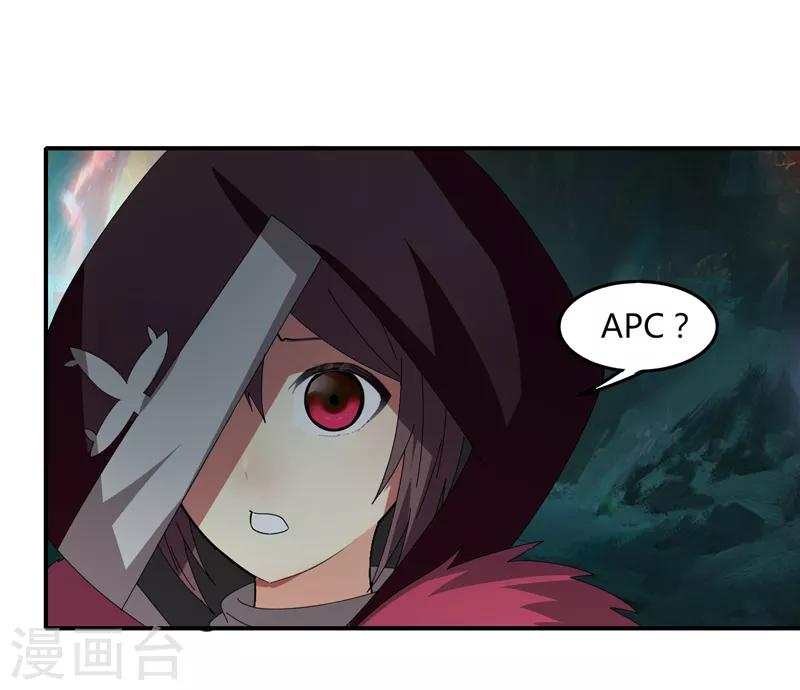 第29话1 隐藏任务-仙藏宝图-第34话