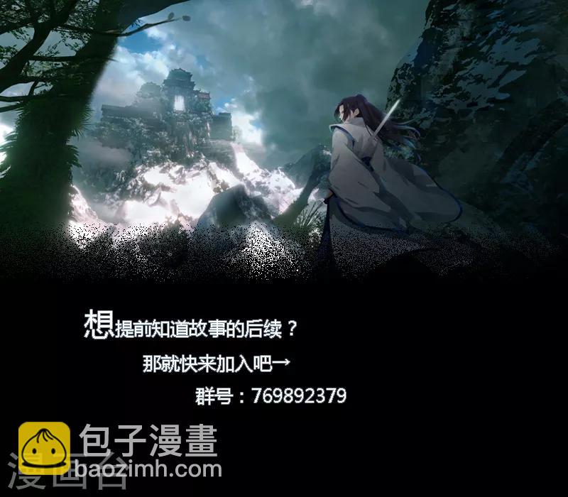 第29话1 隐藏任务-仙藏宝图-第34话