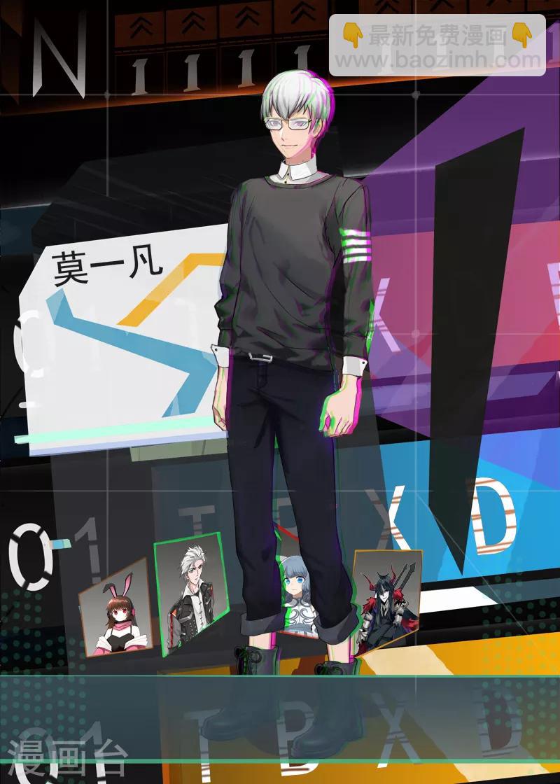 第29话1 隐藏任务-仙藏宝图-第34话