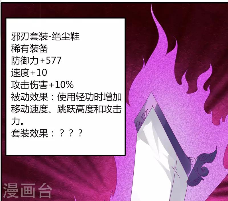 第30话 好戏开场-第36话