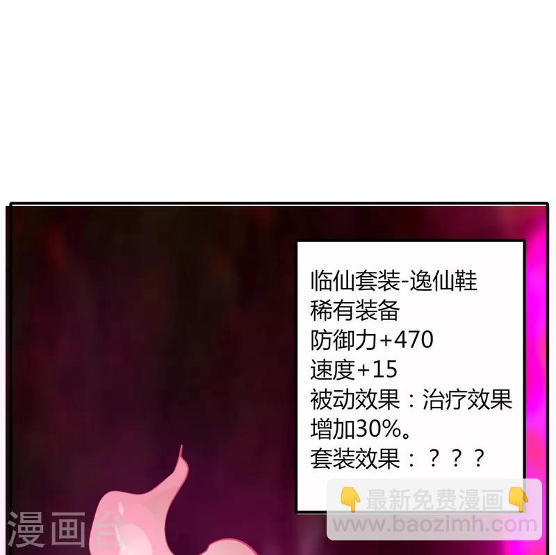 第30话 好戏开场-第36话