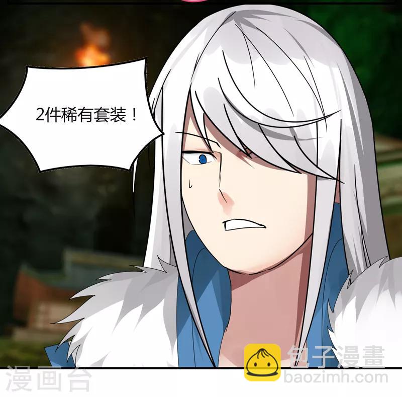 第30话 好戏开场-第36话