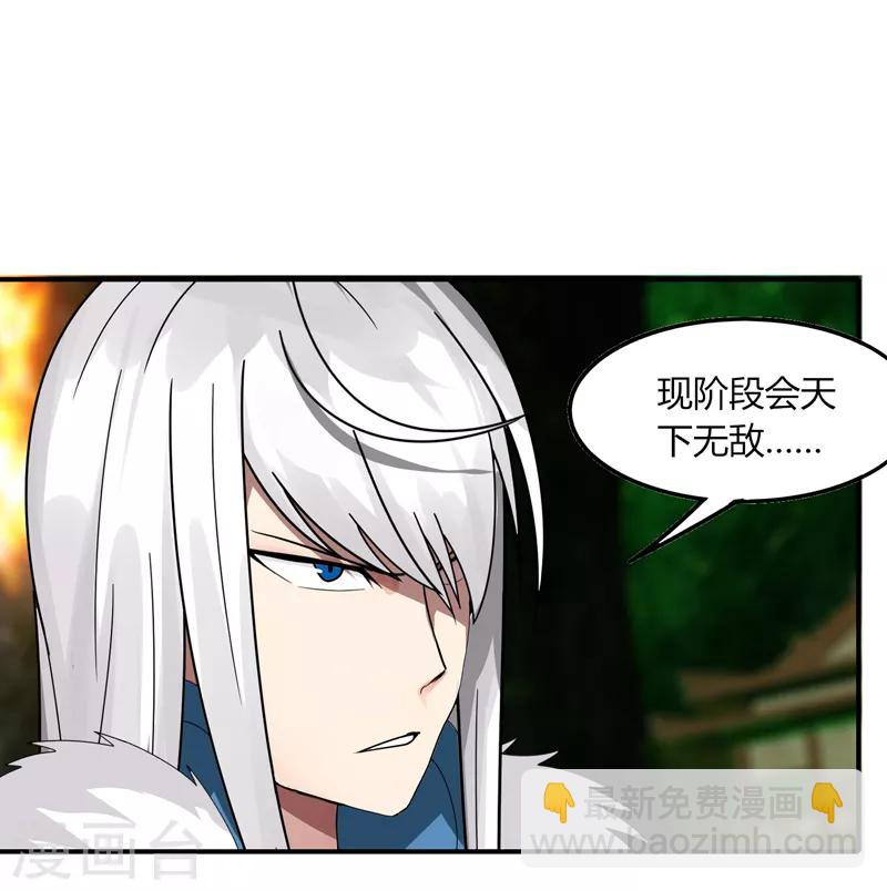 第30话 好戏开场-第36话