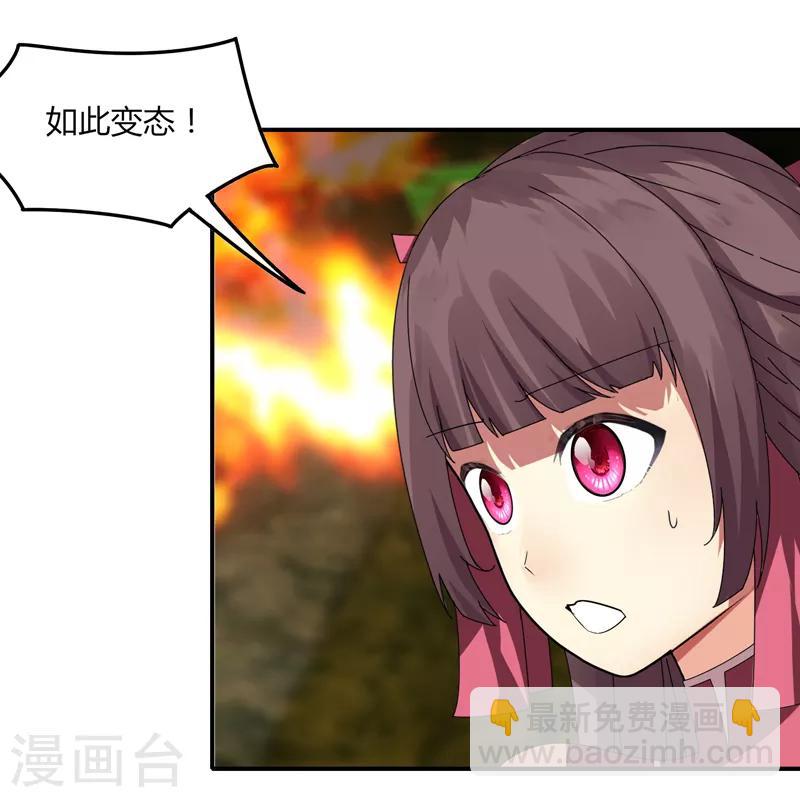 第30话 好戏开场-第36话