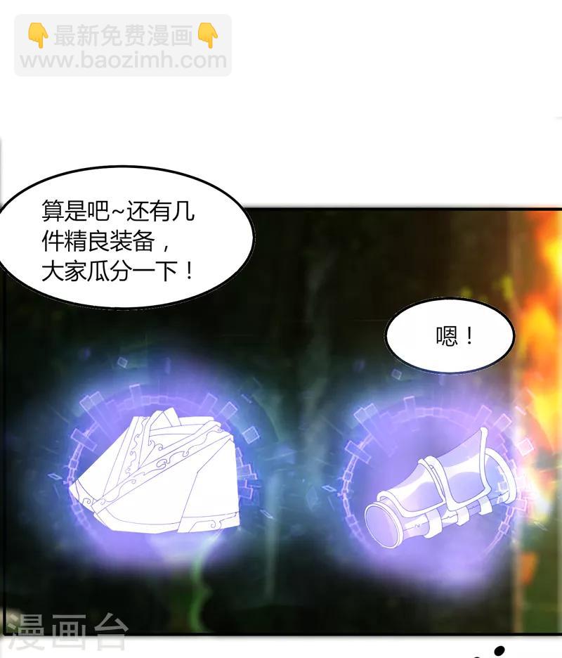 第30话 好戏开场-第36话