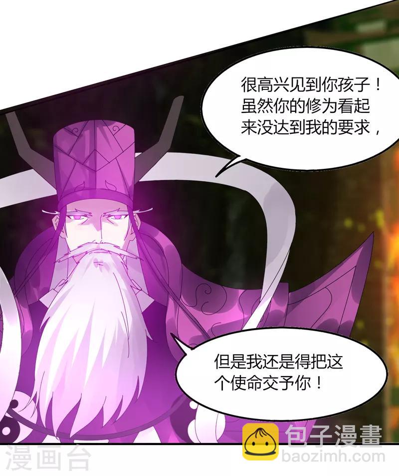 第30话 好戏开场-第36话