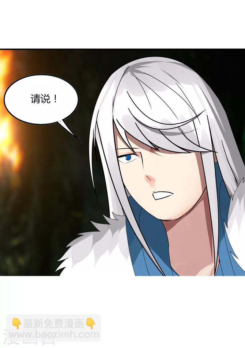 第30话 好戏开场-第36话