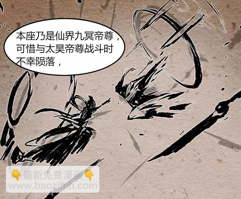 第30话 好戏开场-第36话