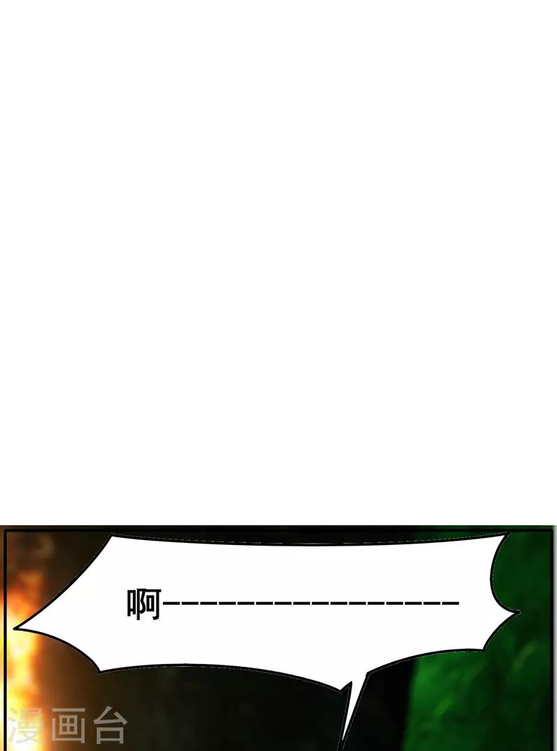 第30话 好戏开场-第36话