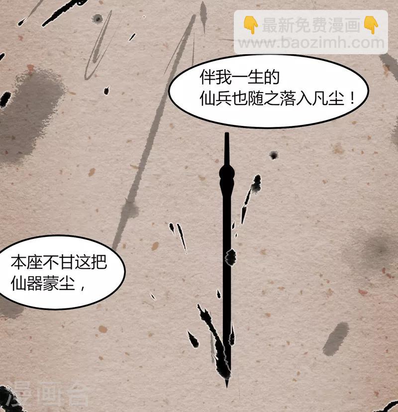 第30话 好戏开场-第36话